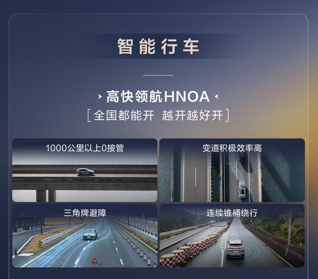 比亚迪发布“天神之眼”技术7万级新车将搭载高阶智驾功能！(图7)