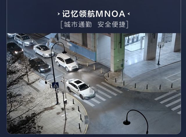 比亚迪发布“天神之眼”技术7万级新车将搭载高阶智驾功能！(图8)