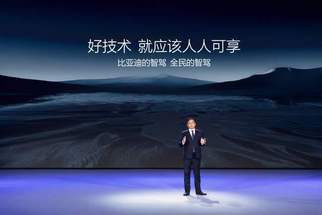 比亚迪发布“天神之眼”技术7万级新车将搭载高阶智驾功能！(图14)