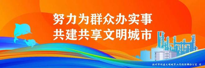 一年一度周六上午钦州市万幅春联进万家免费挥春惠民活动来了！(图2)