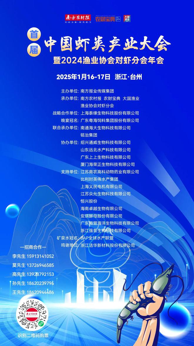 凯发旗舰厅最高罚款100万元！事关养殖尾水排放这里养殖户急了：没钱！(图5)