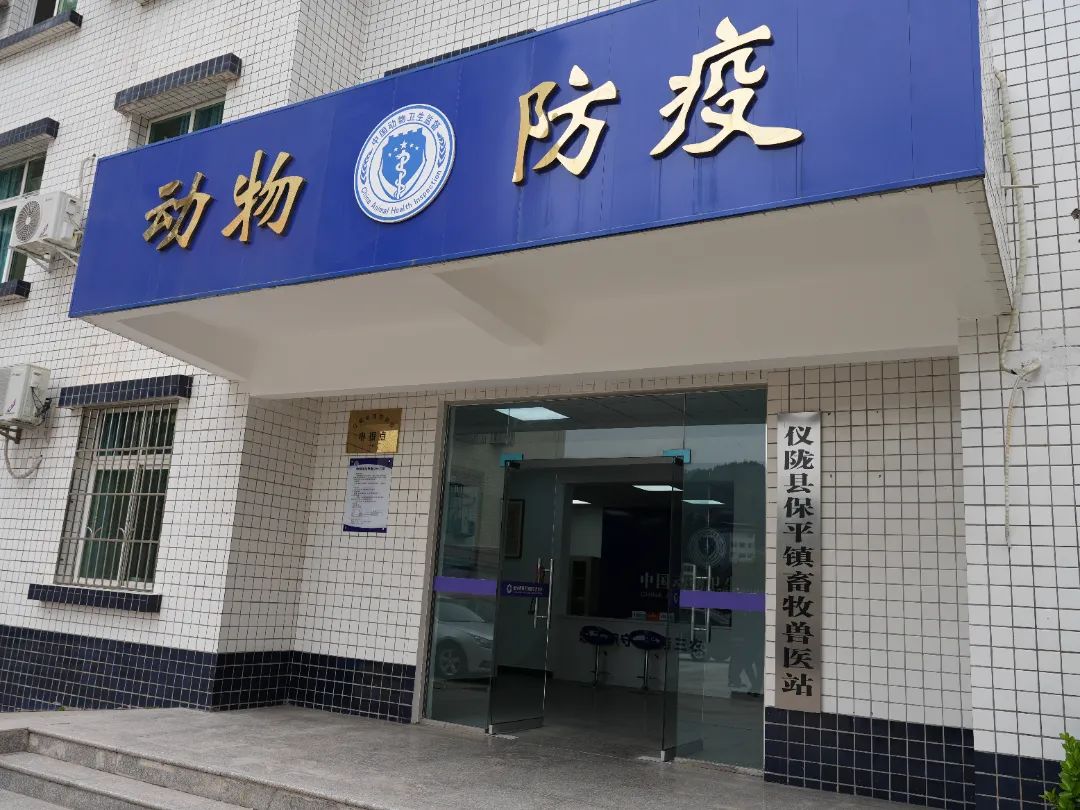 中省市媒体齐聚仪陇关注市农业农村局基层畜牧兽医站“两防两化”和南充市农业农村“一网测”智慧监管平台建设(图3)