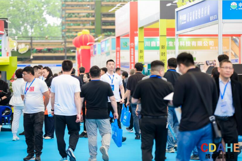 2025中国（成都）畜牧业博览会盛大开幕共探畜牧行业新未来(图2)