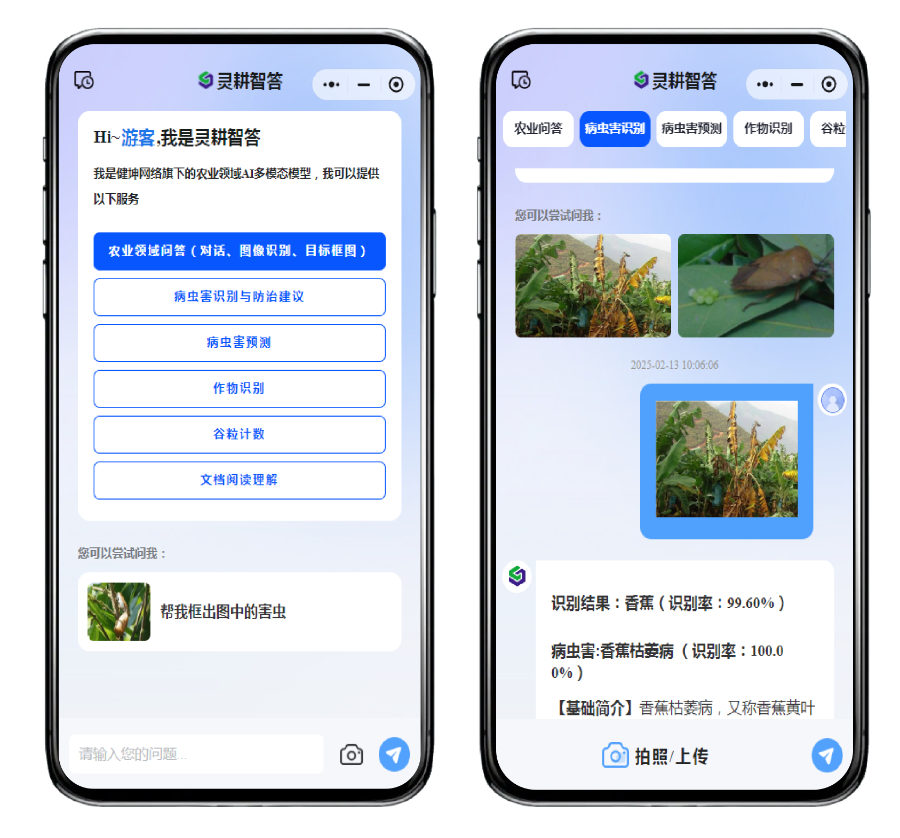 健坤公司：“一键”养猪种菜会思考的农业大脑如何打造？丨AI农业看天河(图3)