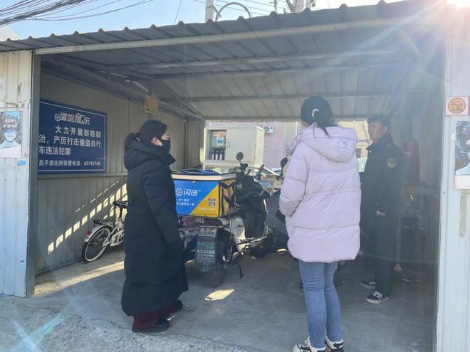 凯发旗舰厅昌平电动车全链条整治在行动丨综合治理出成效安全防线再加固(图6)