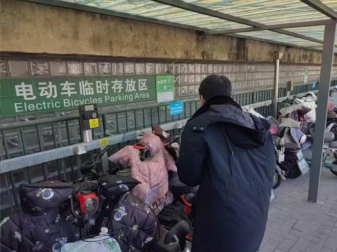 凯发旗舰厅昌平电动车全链条整治在行动丨综合治理出成效安全防线再加固(图7)