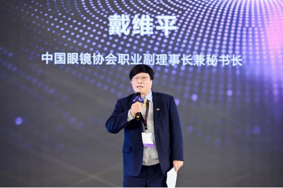 全球首发！诺瞳超透镜光刻镜片加工技术和AI动态近视管理镜片定制系统发布(图3)