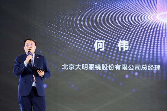 全球首发！诺瞳超透镜光刻镜片加工技术和AI动态近视管理镜片定制系统发布(图5)