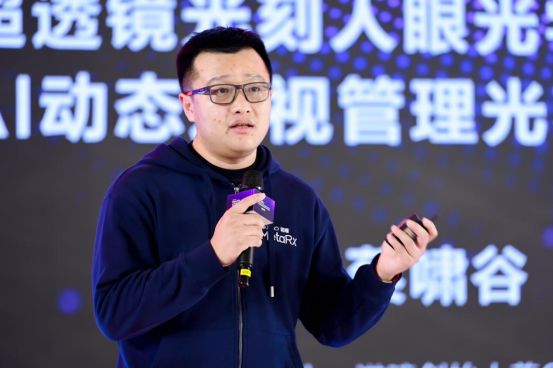 全球首发！诺瞳超透镜光刻镜片加工技术和AI动态近视管理镜片定制系统发布(图13)