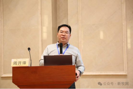 周开锋：85%山东产业链企业有外采猪苗需求2025年合作放养模式或增40％(图2)