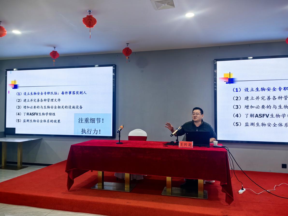 周至县农业ag凯发农村局畜牧兽医技术推广中心举办生猪养殖技术培训会(图3)