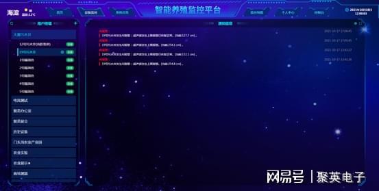 凯发国际数据可视化决策更精准：智慧养殖场物联网赋能牧场管理(图8)