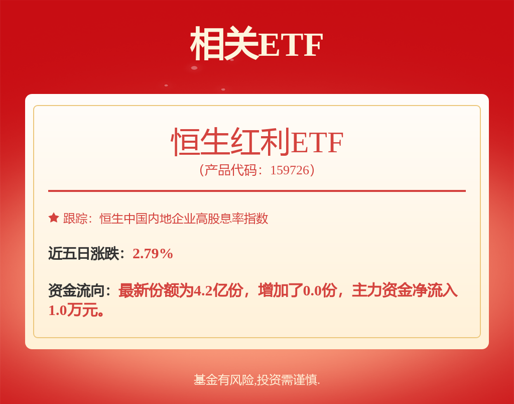 牧原股份发行科技创新债为河南省首家