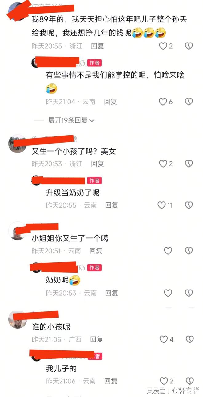 ag凯发90年女子升级当奶奶年轻貌美如花网友：想知道他儿子多大(图4)