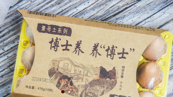 商标组合引发“土猪”宣传争议！知名猪企紧急回应