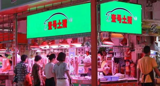 商标组合引发“土猪”宣传争议！知名猪企紧急回应(图4)