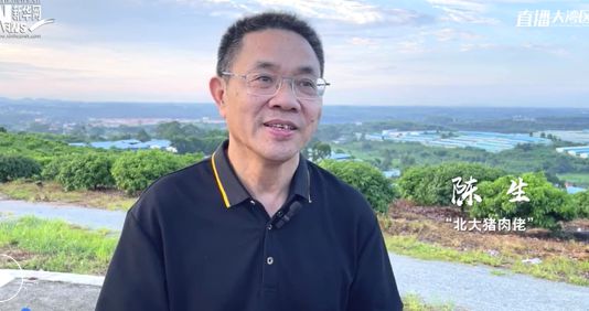 商标组合引发“土猪”宣传争议！知名猪企紧急回应(图5)