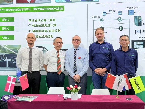 荷兰畜牧业巨头Stienen与知名电机Hoyer霍尔达成战略合作！