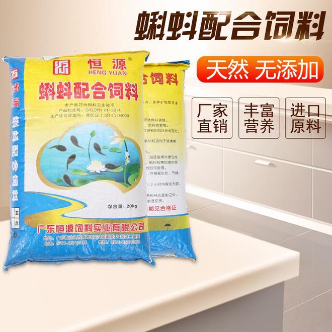 中国十大名牌饲料：推ag凯发动养殖行业发展的中流砥柱(图2)