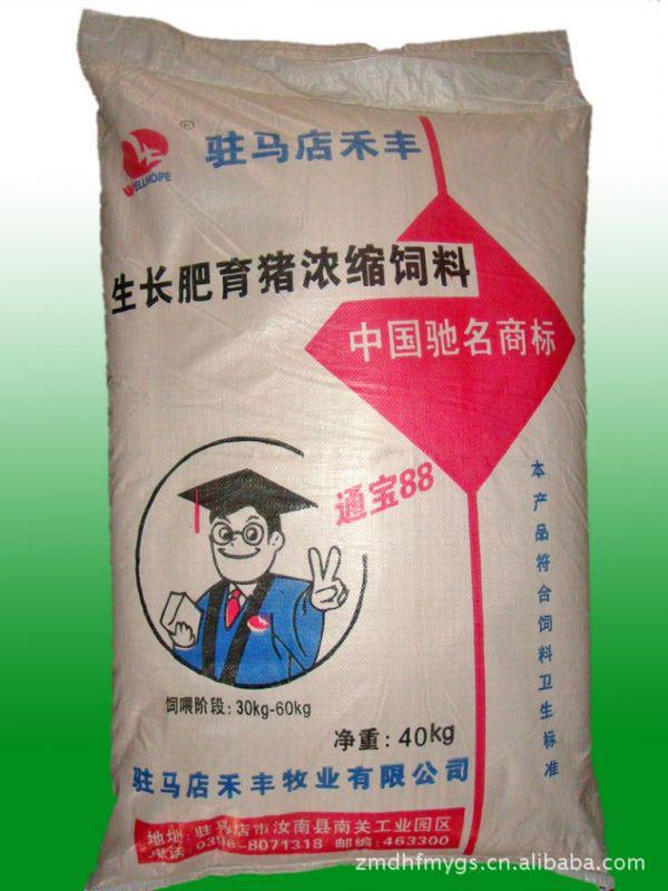 中国十大名牌饲料：推ag凯发动养殖行业发展的中流砥柱(图4)