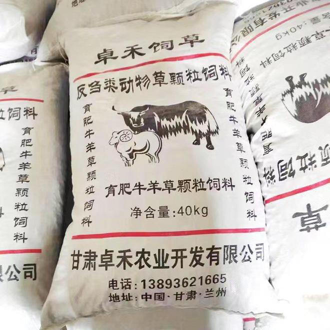 中国十大名牌饲料：推ag凯发动养殖行业发展的中流砥柱(图6)