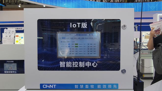 “智能猪居”！正泰自动化利用无线物联网技术让猪舍具备“思考”(图3)