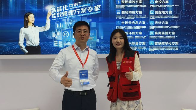 “智能猪居”！正泰自动化利用无线物联网技术让猪舍具备“思考”(图12)