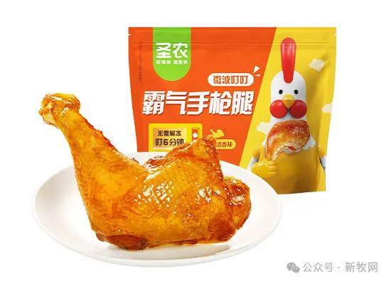 扭亏为盈！解码四大畜牧龙头的成本革命 农牧风云(图11)