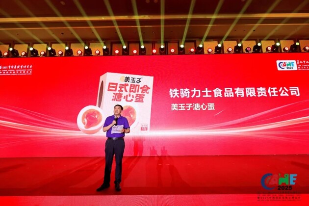 铁骑力士亮相2025畜博会科技+品牌助力畜牧业高质量发展(图12)