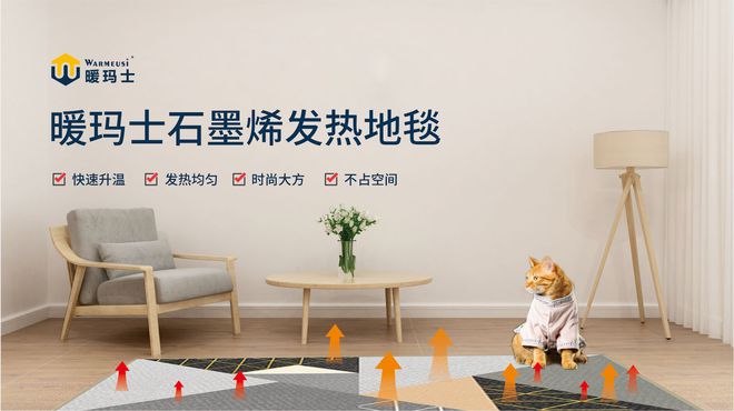 2025石墨烯行业精英企业品牌TOP10排行榜