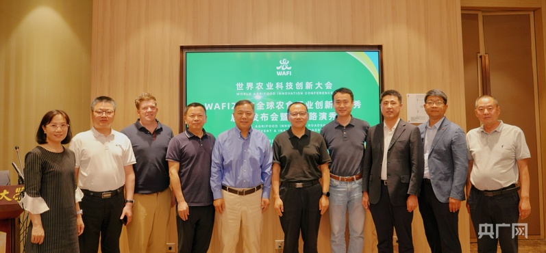 全球农食行业创新路演秀在京举办