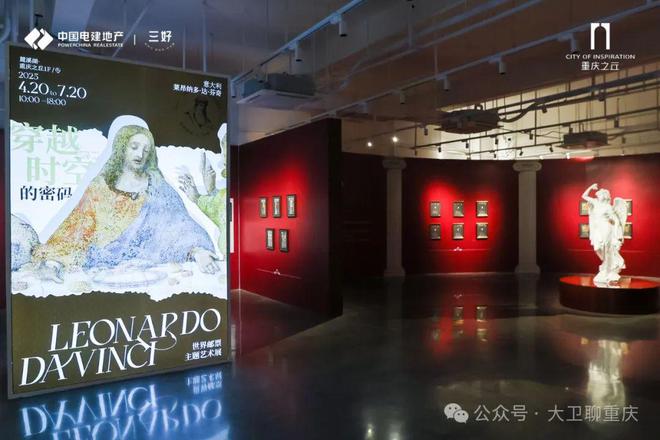 奥运冠军和多位大咖在重庆宣布了一件大事！(图14)