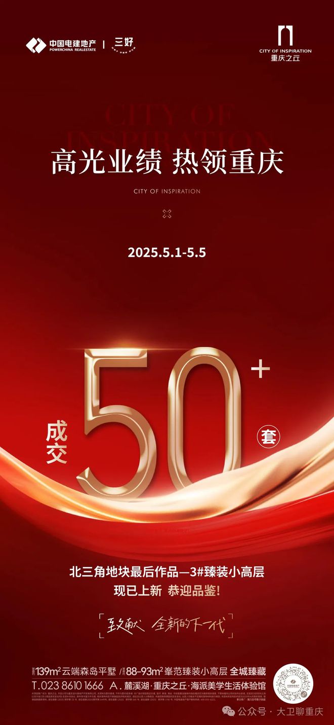 奥运冠军和多位大咖在重庆宣布了一件大事！(图17)