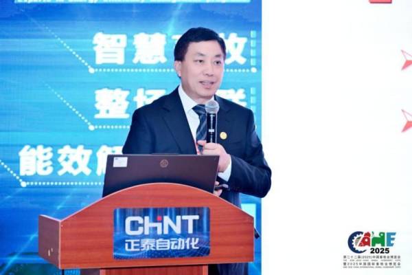 ag凯发破局行业痛点智领养殖未来正泰自动化发布智慧畜牧整场物联能效解决方案创新引领行业变革(图4)