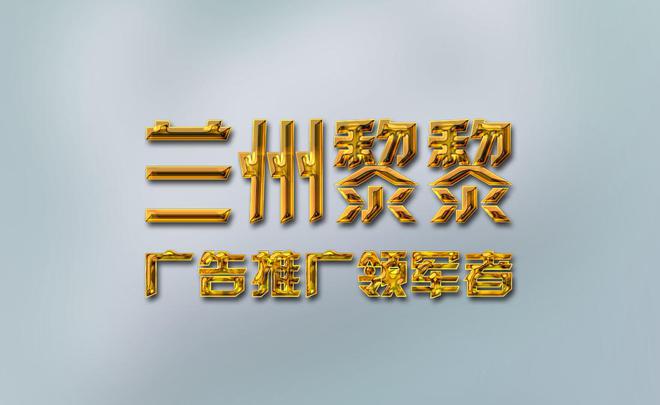 兰州商家抢占五一推广流量密码让你的店铺成为火爆的打卡胜地！(图2)