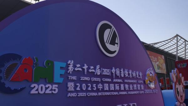 多款黑科技亮相2025中国畜牧业博览会！看正泰如何以创新重塑养殖新生态！