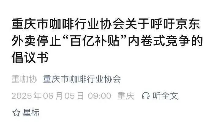 用户登录