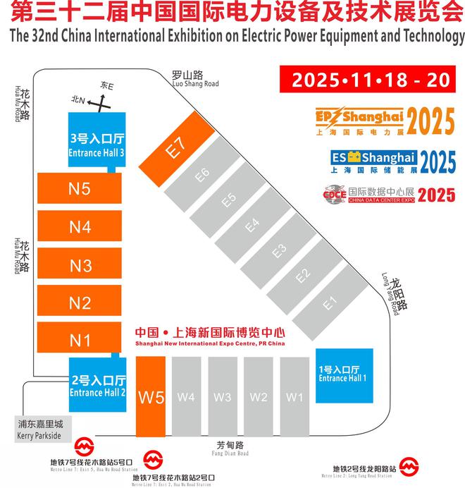 欢迎访问-2025上海国际电力设备和电力技术展览会-展位申请(图3)