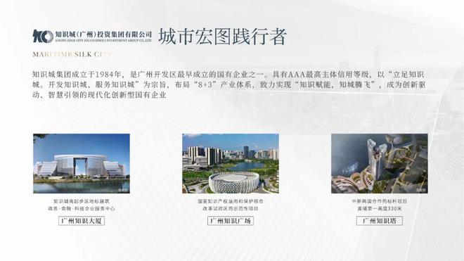 ☎‍楼市热点@中建海丝城售楼处发布：‍海丝城邀请您鉴赏！(图15)