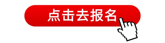 爱的见证！柳州全城招募→凯发国际(图7)