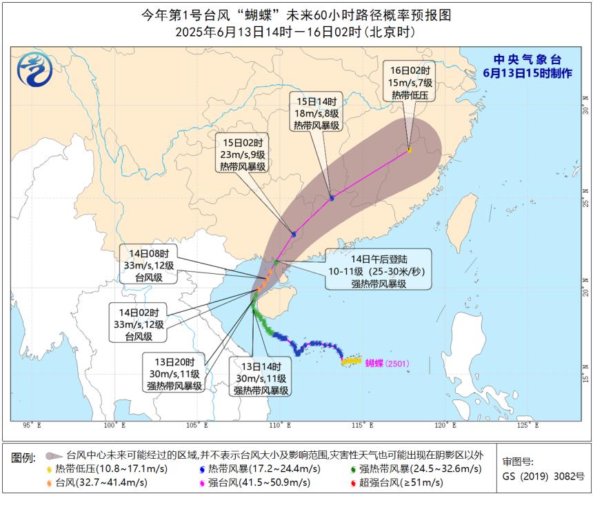 1号台风“蝴蝶”来袭！农民争分夺秒抢收