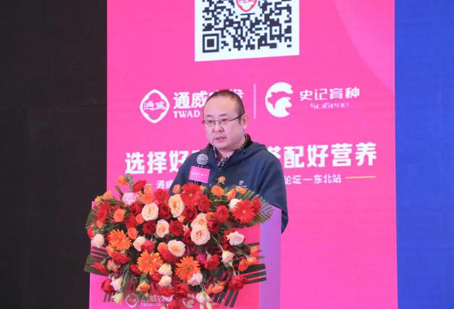 五大要素直击养殖成本痛点！通威高产母猪料+史记育种基因剑指养猪6元成本(图5)