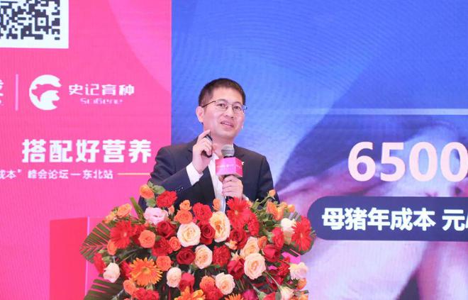 五大要素直击养殖成本痛点！通威高产母猪料+史记育种基因剑指养猪6元成本(图6)