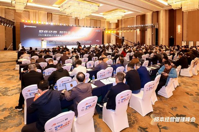 2025养猪产业峰会召开双胞胎“三百工程”帮助养户高质降本(图2)