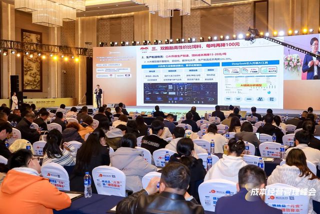 2025养猪产业峰会召开双胞胎“三百工程”帮助养户高质降本(图5)