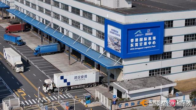 ag凯发“东莞-香港国际空港中心”运行两周年进出口货值超240亿元(图2)
