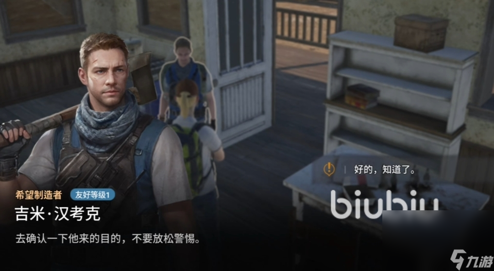 ag凯发暗夜绝望海外上线时间什么时候暗夜绝望海外上线时间介绍