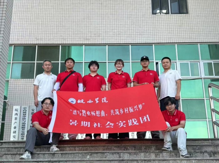 皖西学院生物与制药工程学院实践团赴六安市开展社会实践活动(图3)