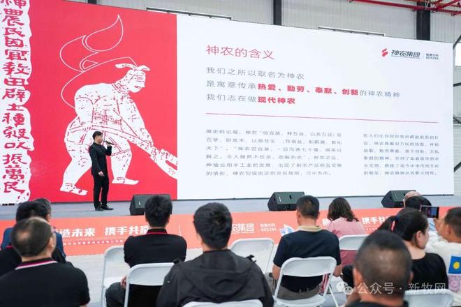 猛！神农云南石林年产能18万吨饲料基地正式投产现有产能累计达160万吨(图5)