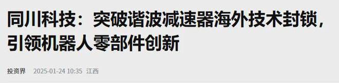 一场机器人革命正在深圳发生凯发国际！(图10)